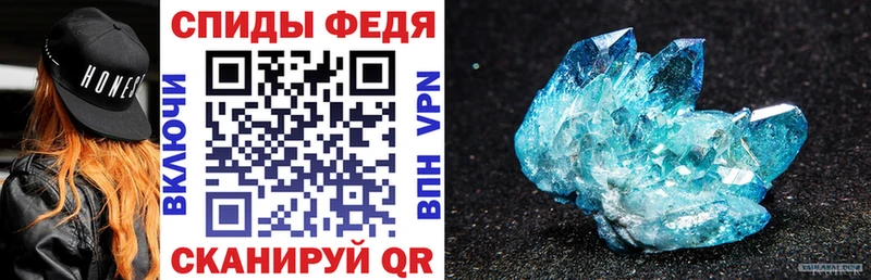 Купить где  Можга  АМФЕТАМИН 98% 