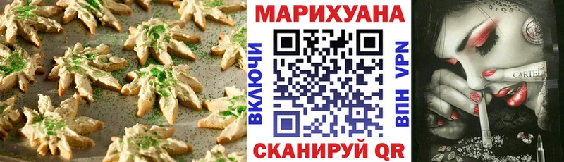Купить  Можга  Canna-Cookies марихуана 