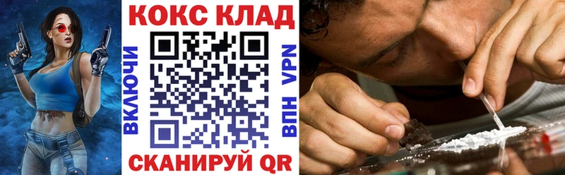Купить Можга КОКАИН 99%