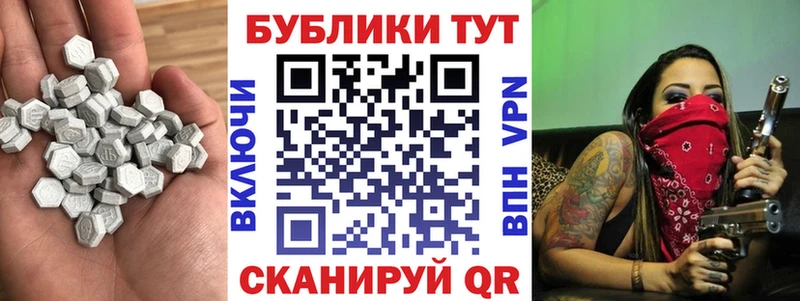 Экстази 250 мг  Купить  Можга 