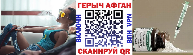 Купить  Можга  Героин герыч 