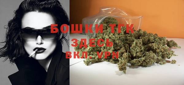 бутик Бугульма