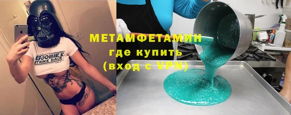 MDMA Бронницы