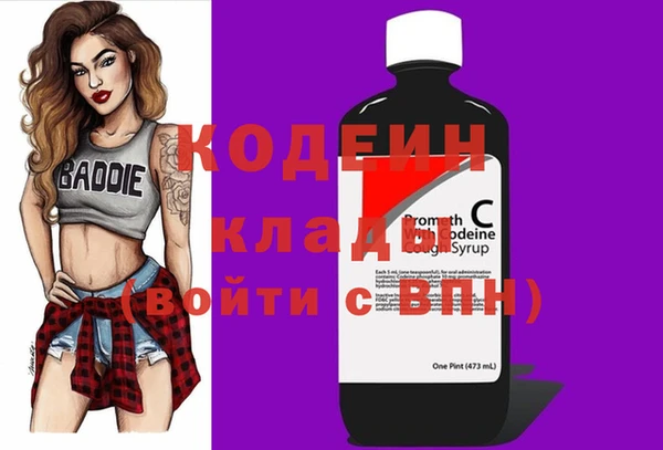 бутик Бугульма