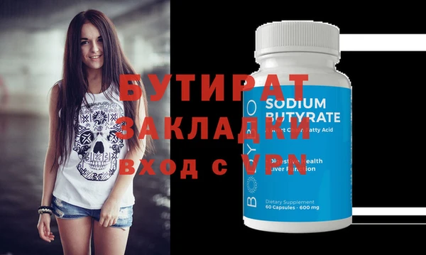 а пвп мука Верхний Тагил