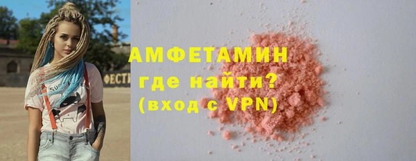 MDMA Бронницы