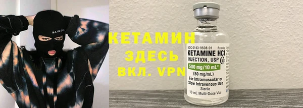 бутик Бугульма