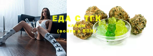 MDMA Бронницы