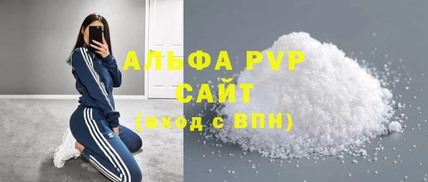винт Беломорск