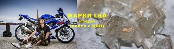 бутик Бугульма