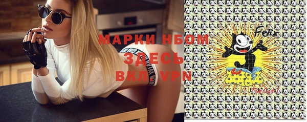 первитин Белоозёрский