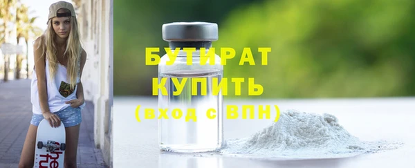 MDMA Бронницы