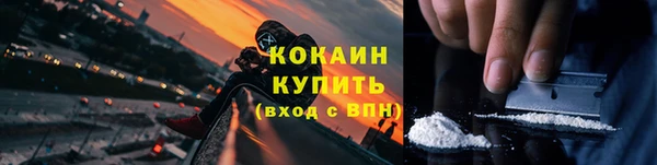 MDMA Бронницы