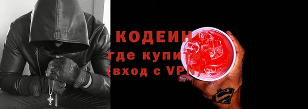 бутик Бугульма