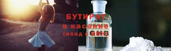 MDMA Бронницы