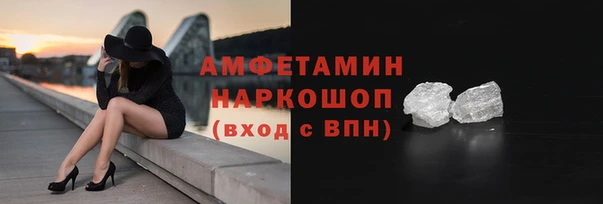 MDMA Бронницы