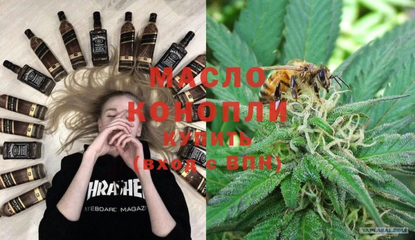 MDMA Бронницы