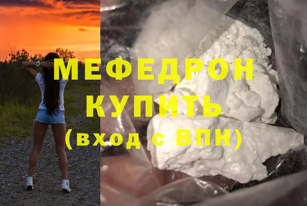 mix Бородино