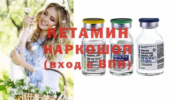 бутик Бугульма