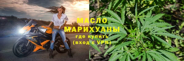 бутик Бугульма