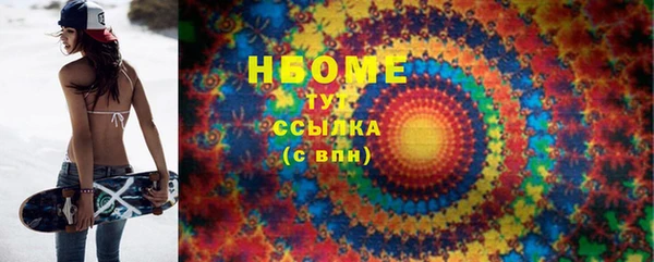 бутик Бугульма