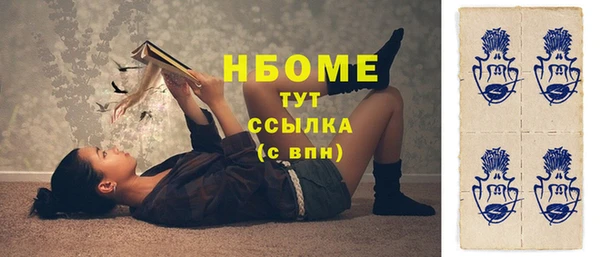 MDMA Бронницы