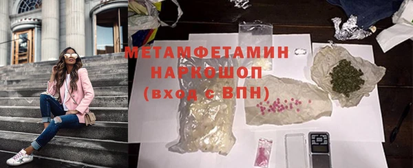 MDMA Бронницы