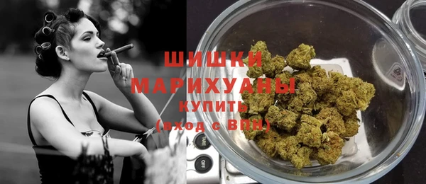 бутик Бугульма