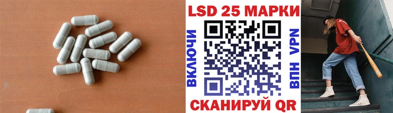 Лсд 25 экстази кислота Купить Можга