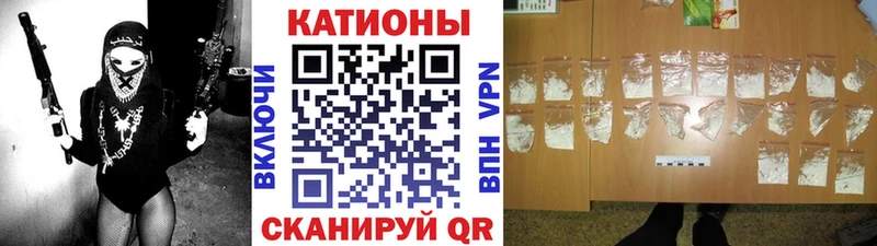 Купить закладки  Можга  МЯУ-МЯУ кристаллы 
