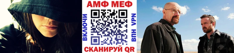 Купить где  Можга  Метамфетамин витя 