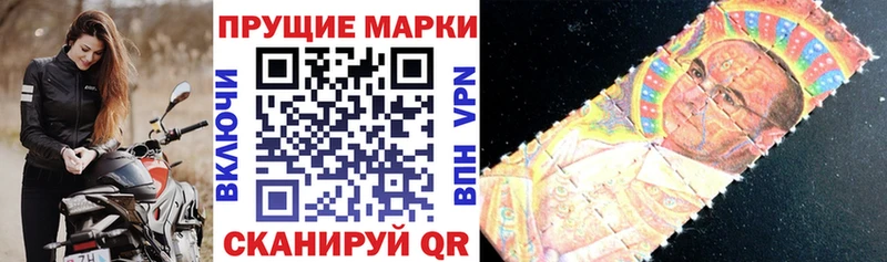 Марки NBOMe 1,8мг  Купить закладки  Можга 