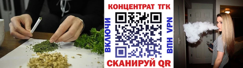 Дистиллят ТГК вейп с тгк  Купить где  Можга 